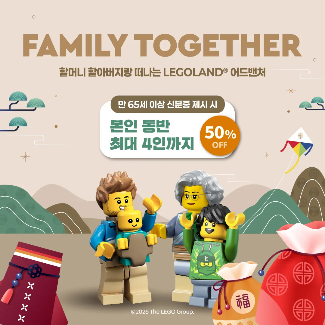 Family Together 26년 KV(KR)