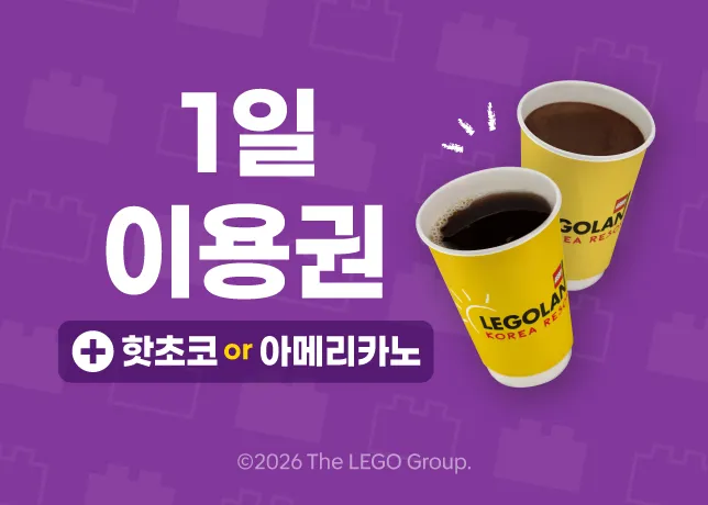 윈터 핫 패키지 2탄 7X5