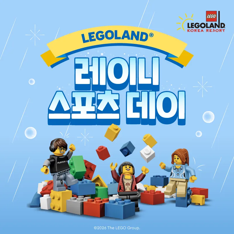 레이니 스포츠 데이 KV 1X1