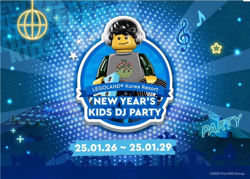 NEW YEAR's KIDS DJ PARTY 700X500