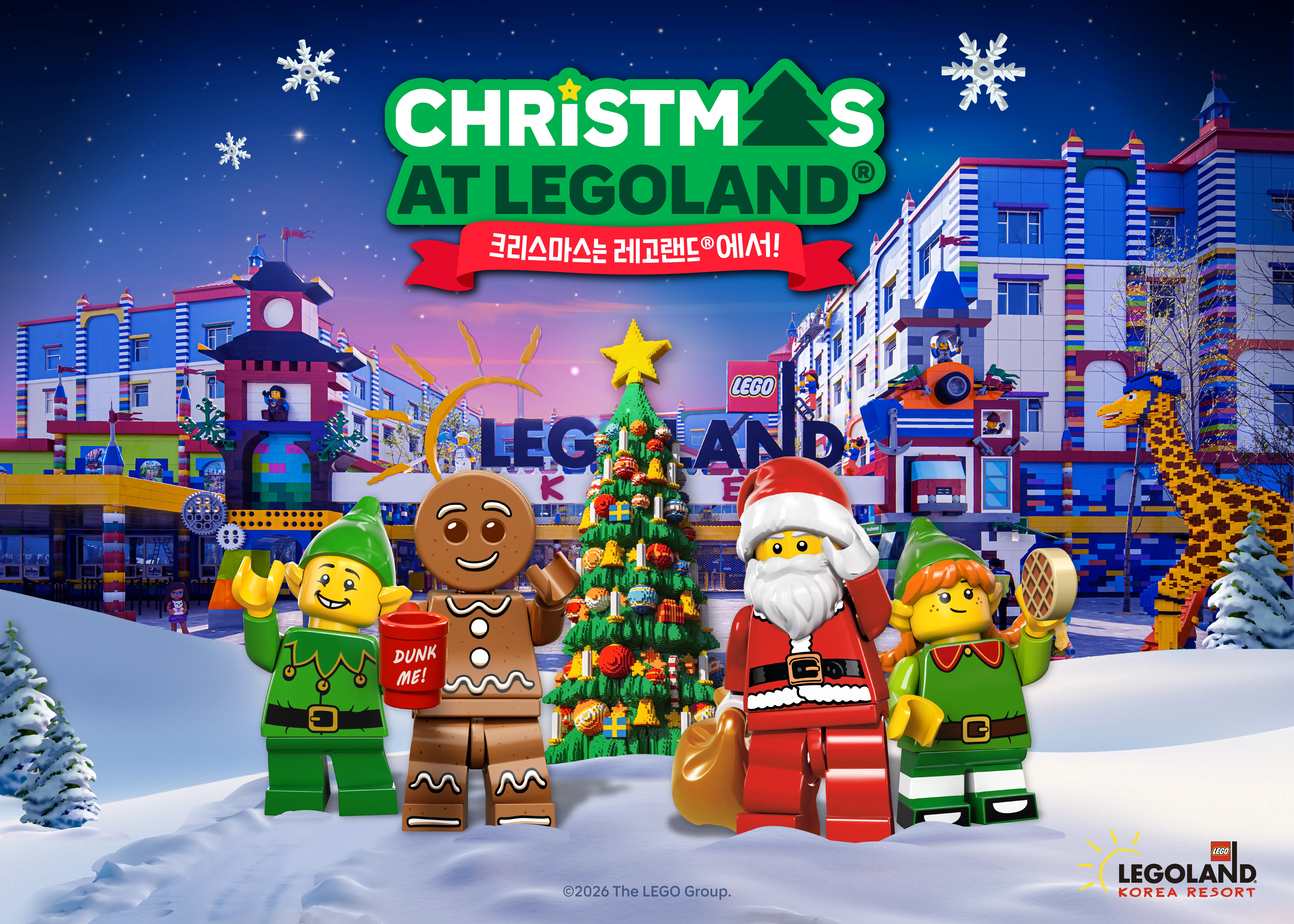 Christmas At Legoland KV 2