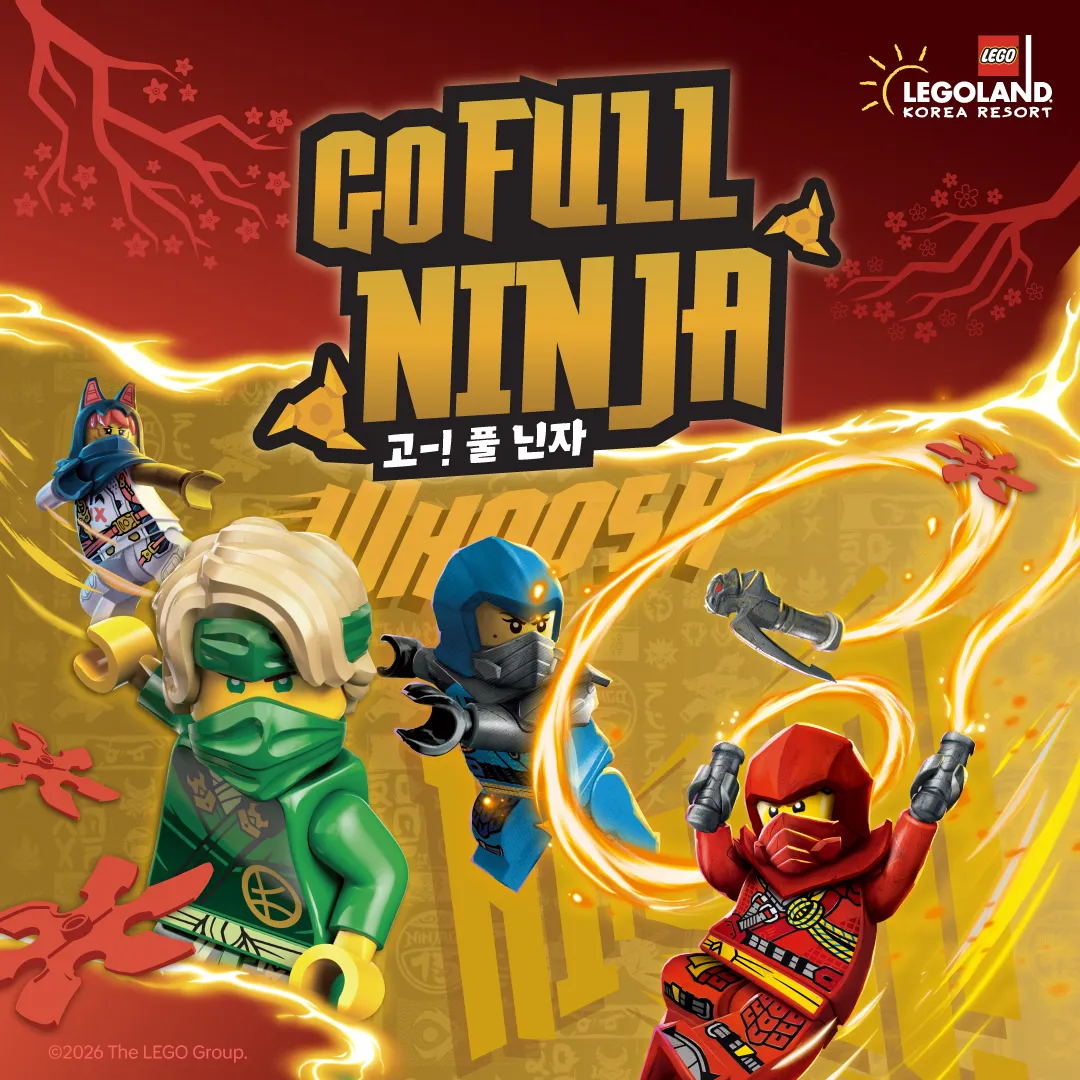 GO FULL NINJA KV 수정