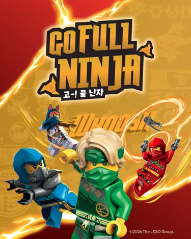 GO FULL NINJA 롤링배너 MO