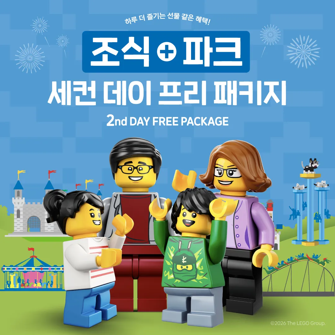 세컨데이프리패키지 KV 1X1