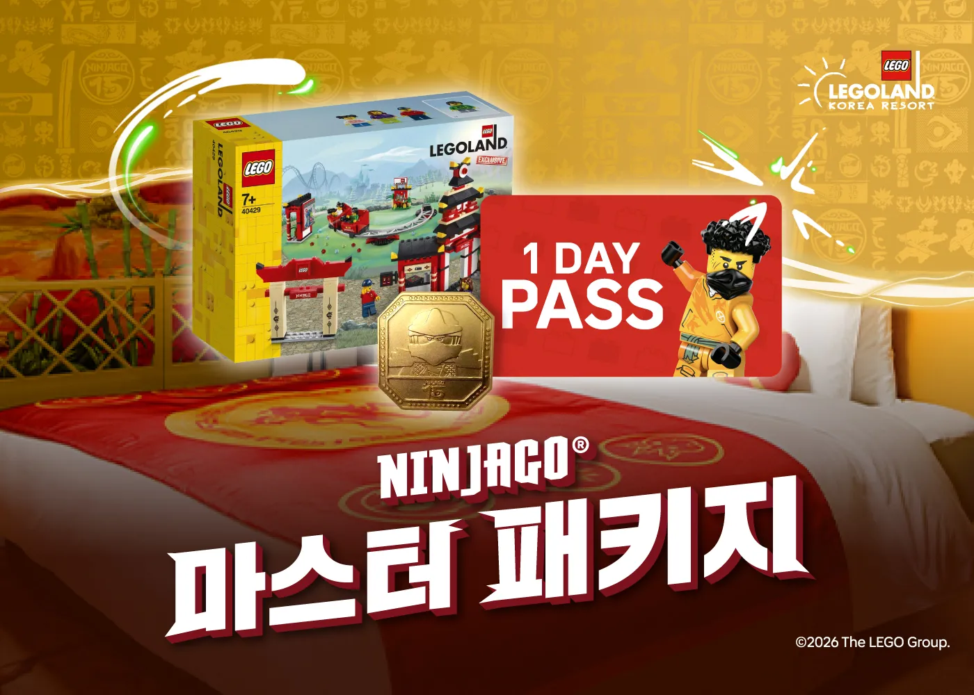 닌자고 마스터 패키지 KV 7X5 (2)