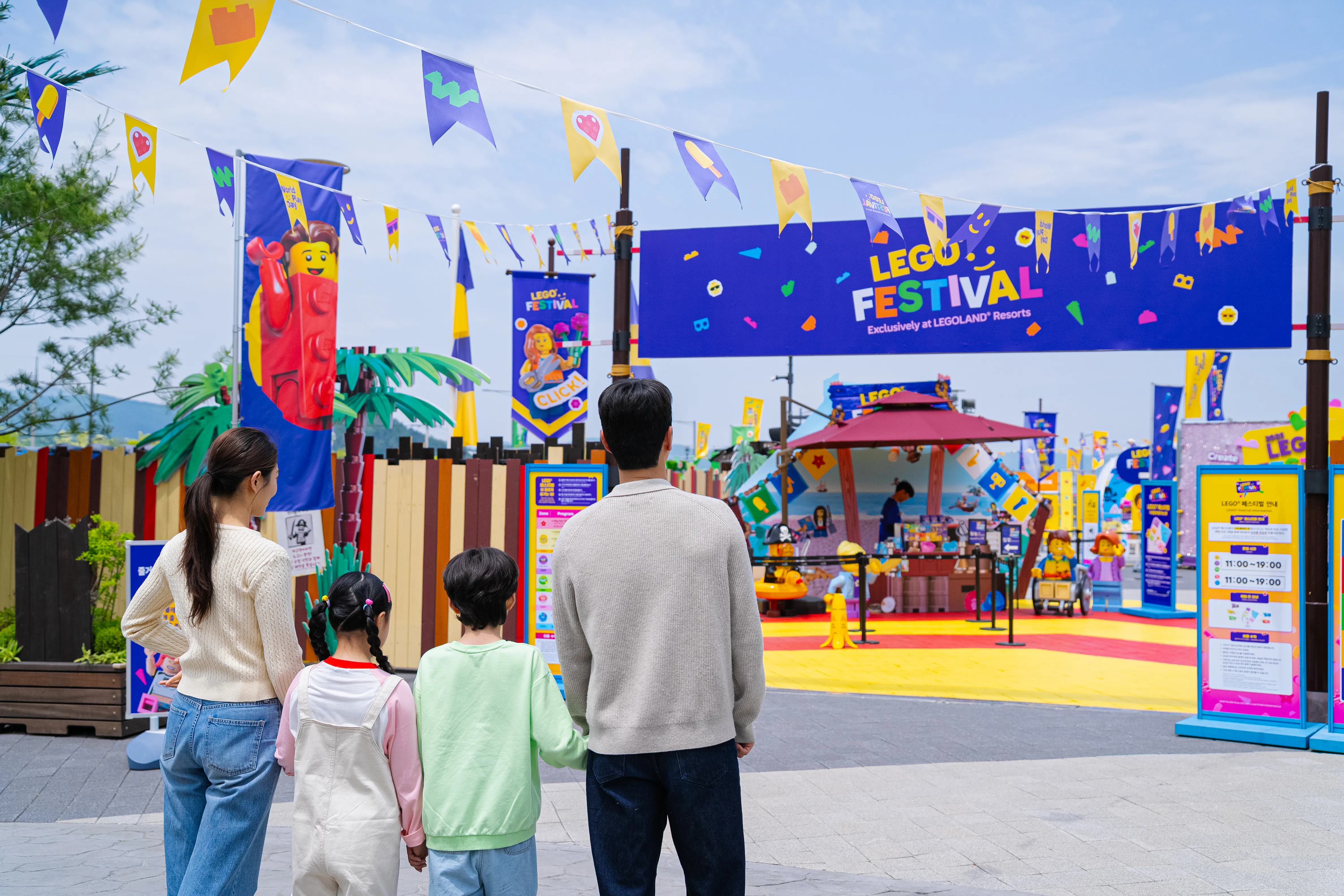 LEGO Festival (1)