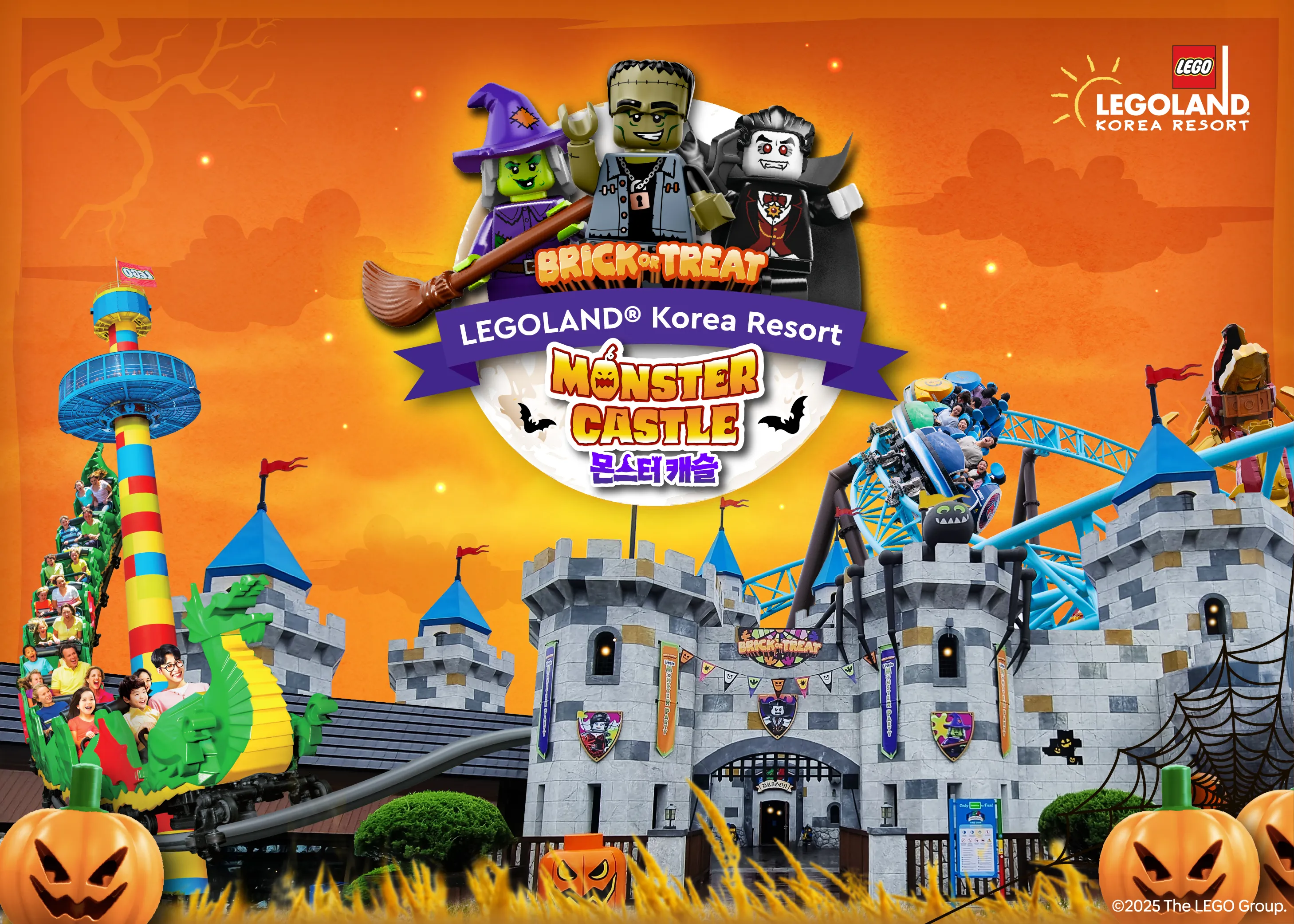 AUTUMN SEASON KV 최종(Ol) 700X500