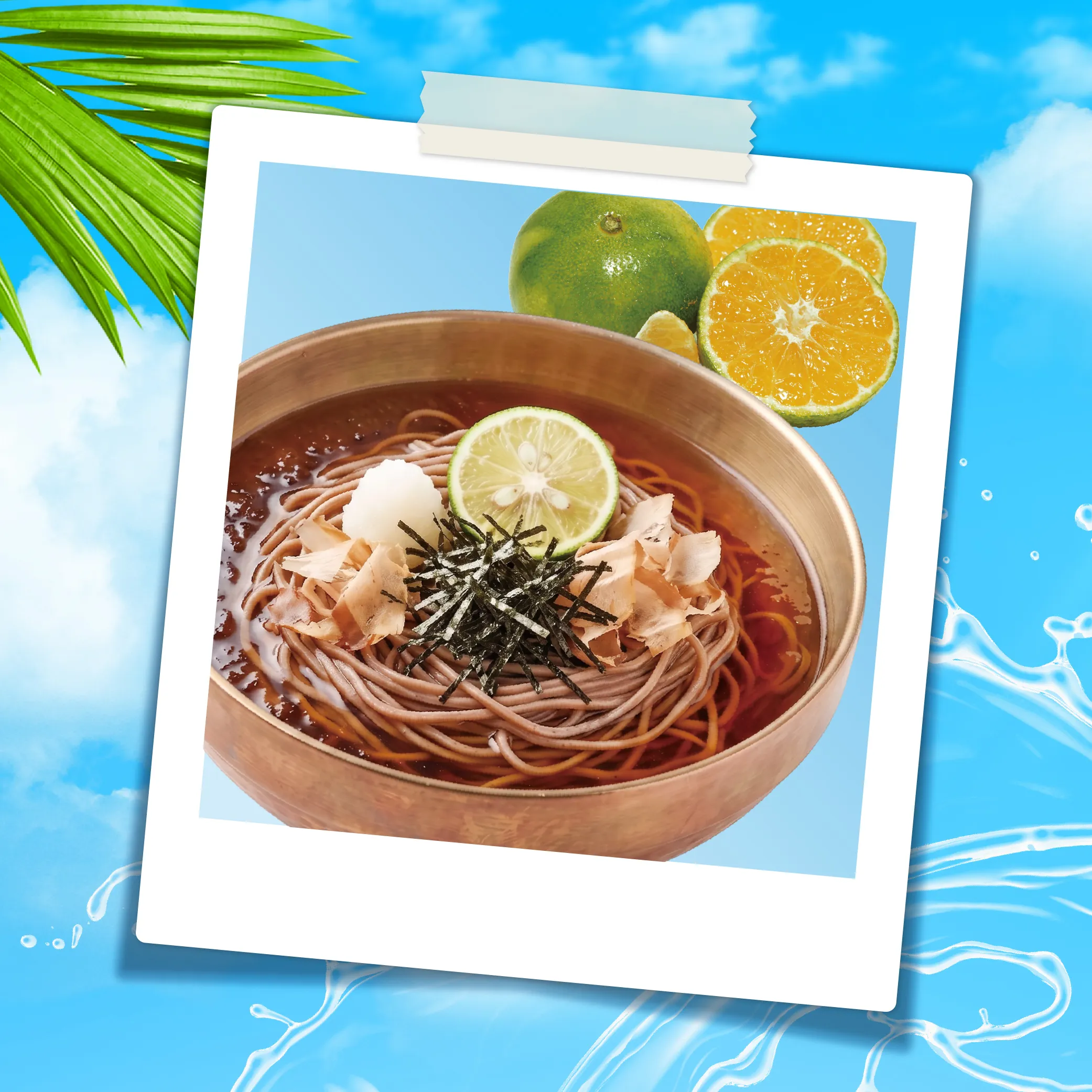 F&B 시즌 메뉴 청귤 모밀