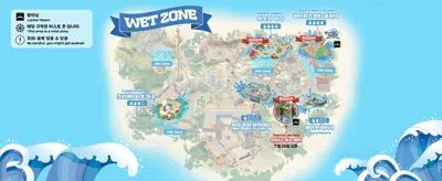 브랜드 웹 업로드 Wet Zone Map