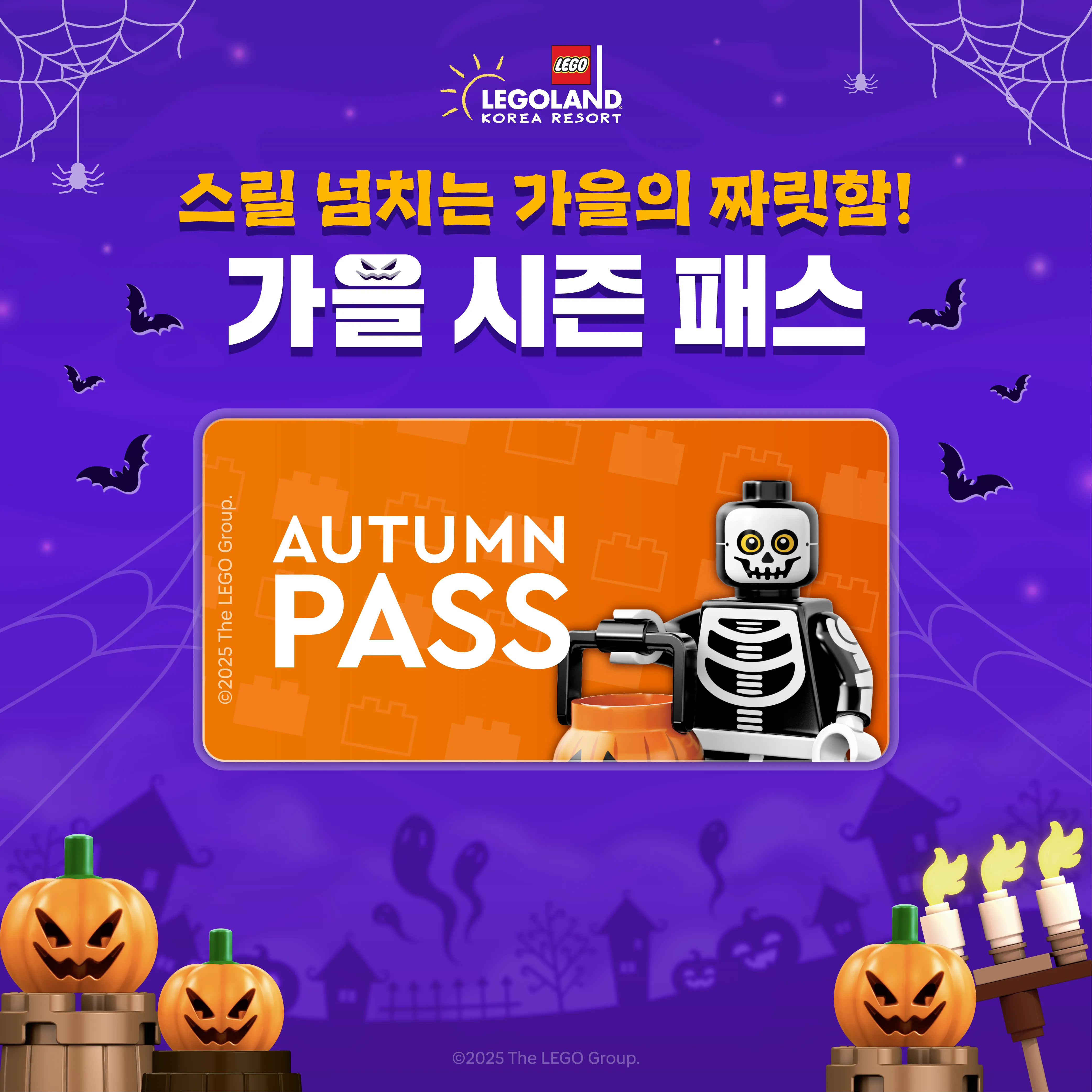 AUTUMN PASS KV 0901(Ol)