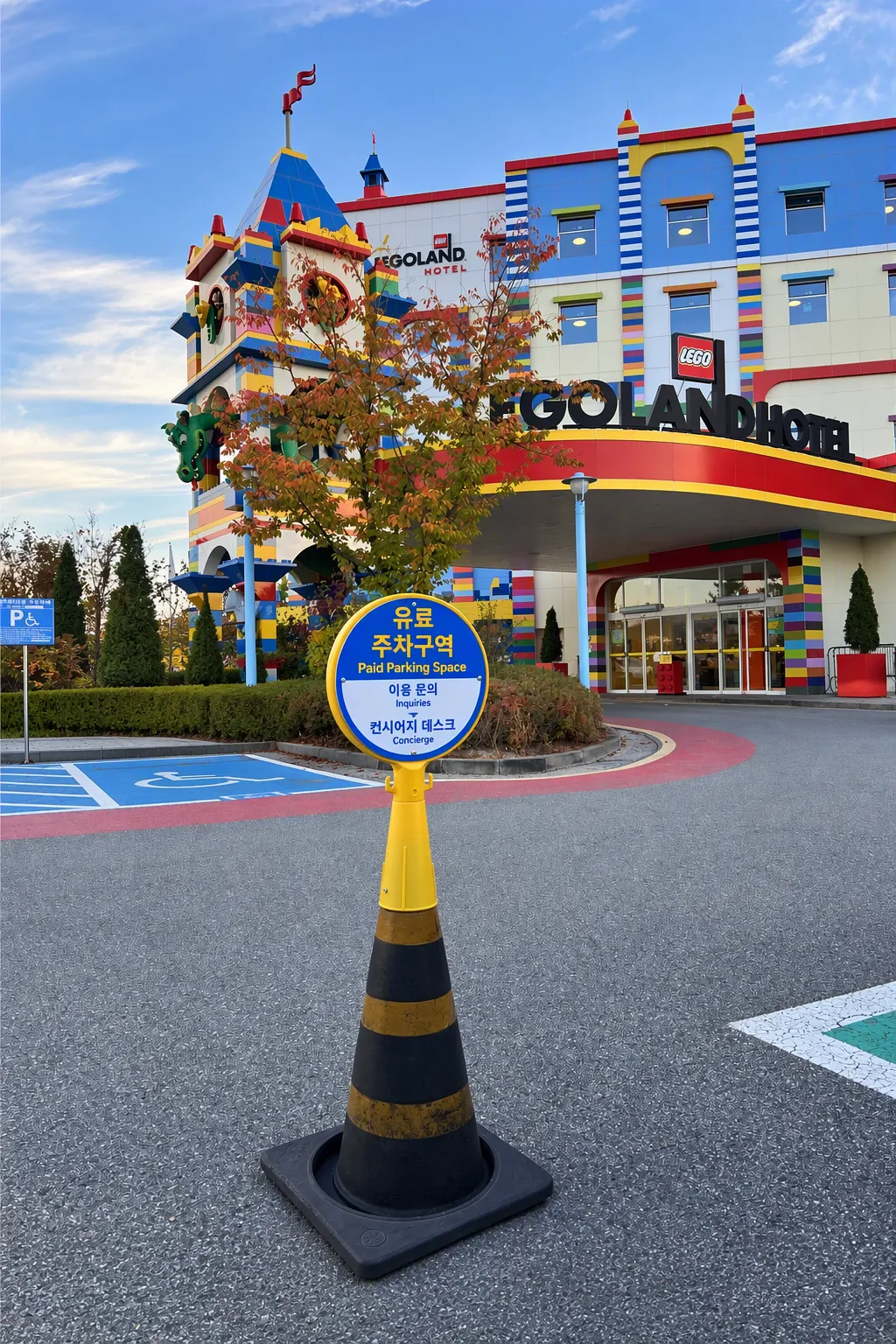 Hotel 유료주차장